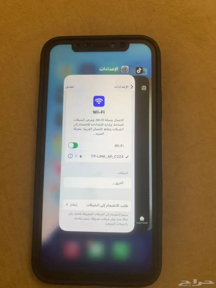 افرمت الايفون 100 اذ كان مقفل حيكم عندي من مقصر مع الجميع 7