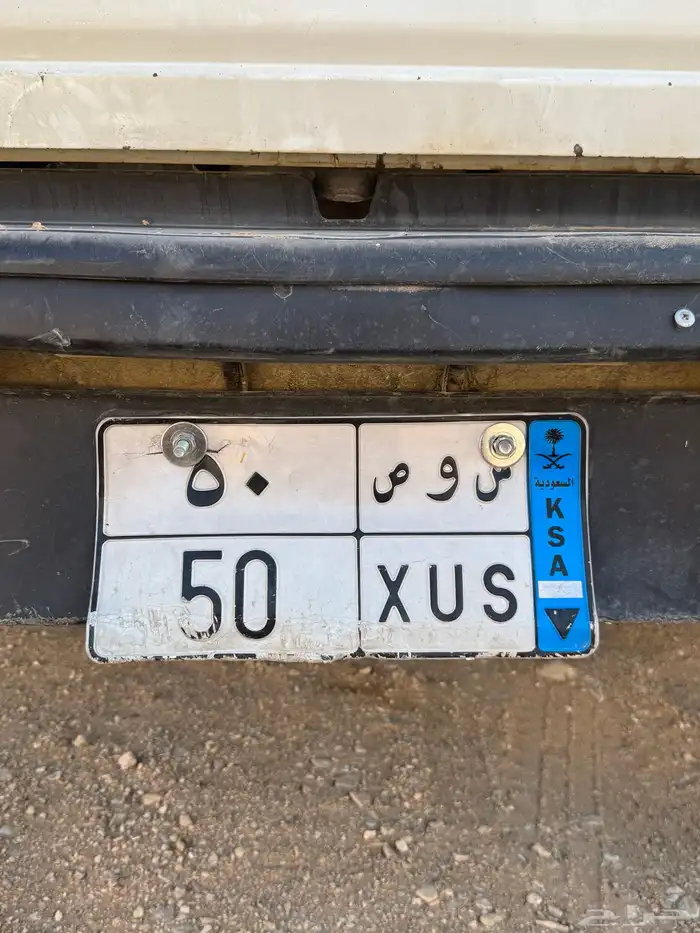 لوحه نقل س و ص 50(((تم البيع))) 0