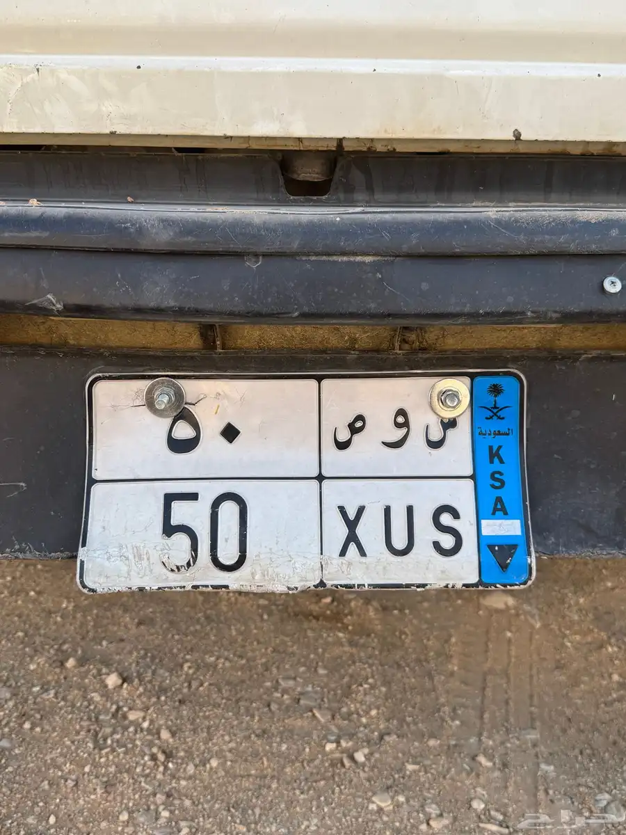 لوحه نقل س و ص 50 0