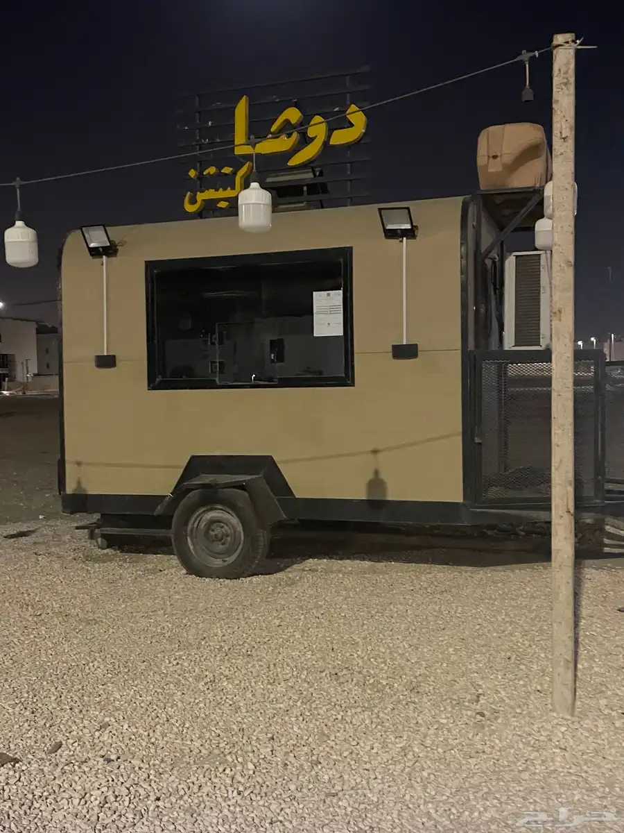 فود ترك للإيجار. 1