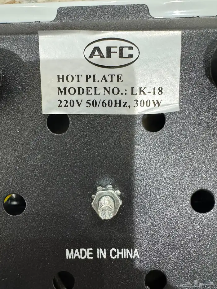 موقد ( قز ) كهربائي صغير وذف بالسفر خفيف الوزن 1