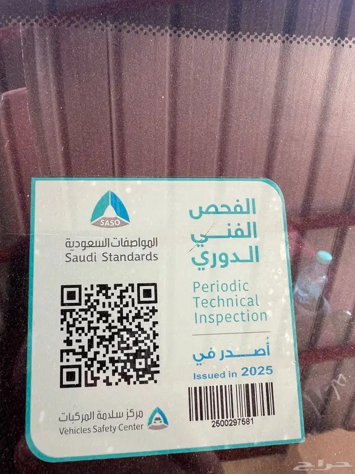ددسن مكيف مجدد مفحوص على الشرط 9