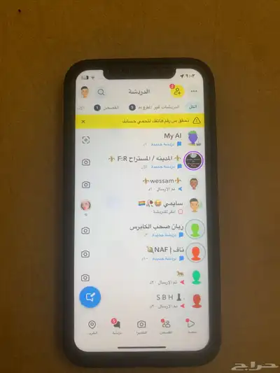 افرمت الايفون 100 اذ كان مقفل حيكم عندي من مقصر مع الجميع 6