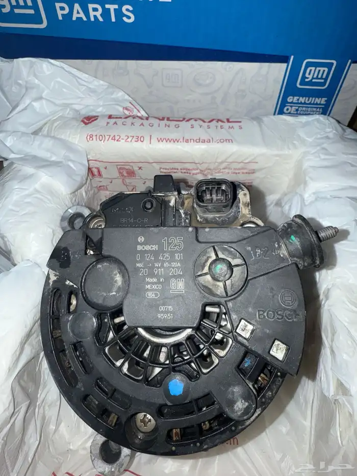 دينمو جمس HD 1