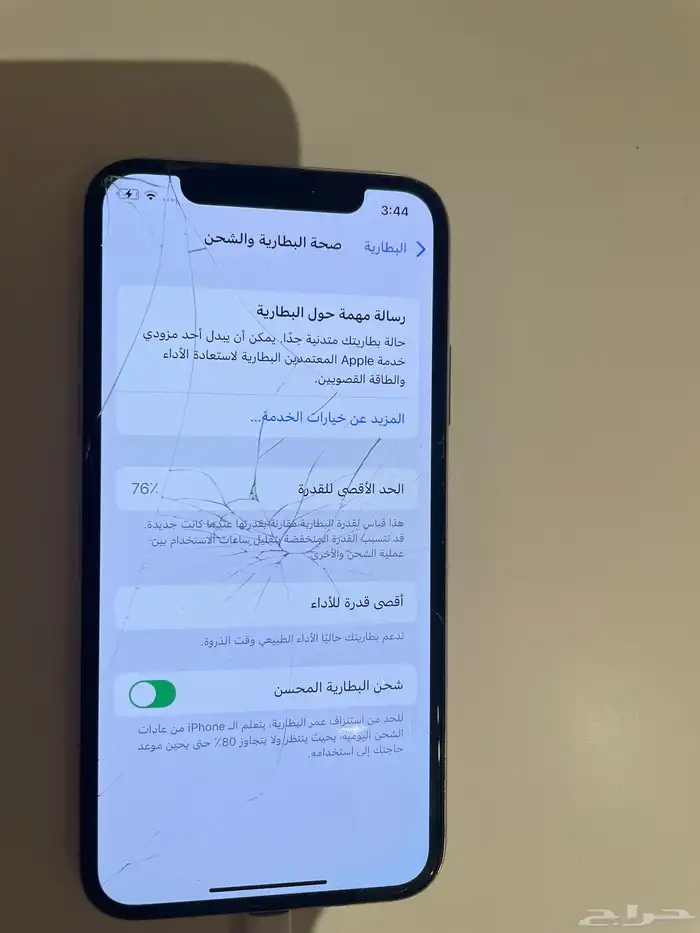 ايفون اكس 256GB 6