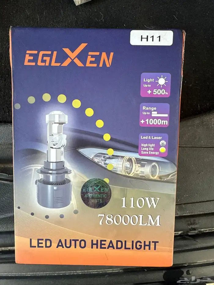 ليد مقاس h11 0