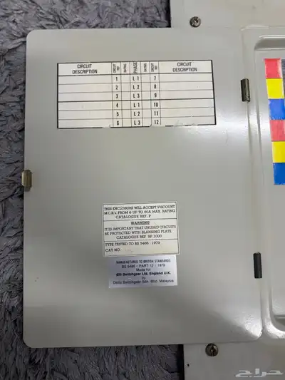 قاطع كهربا تم البيع 10