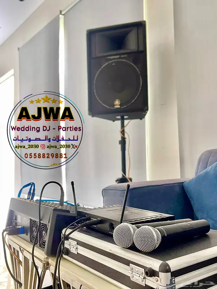 تاجير صوتيات تاجير سماعات زواجات 28