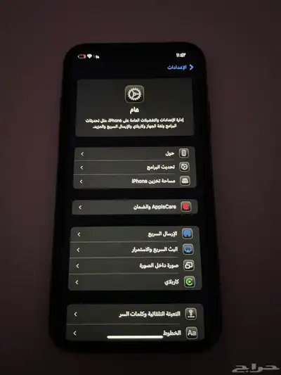 ايفون 11 نظيف جدا 2