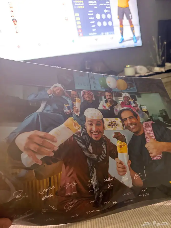 لوحة موقعة من جميع ممثلين شباب البومب بقراطيسها 0