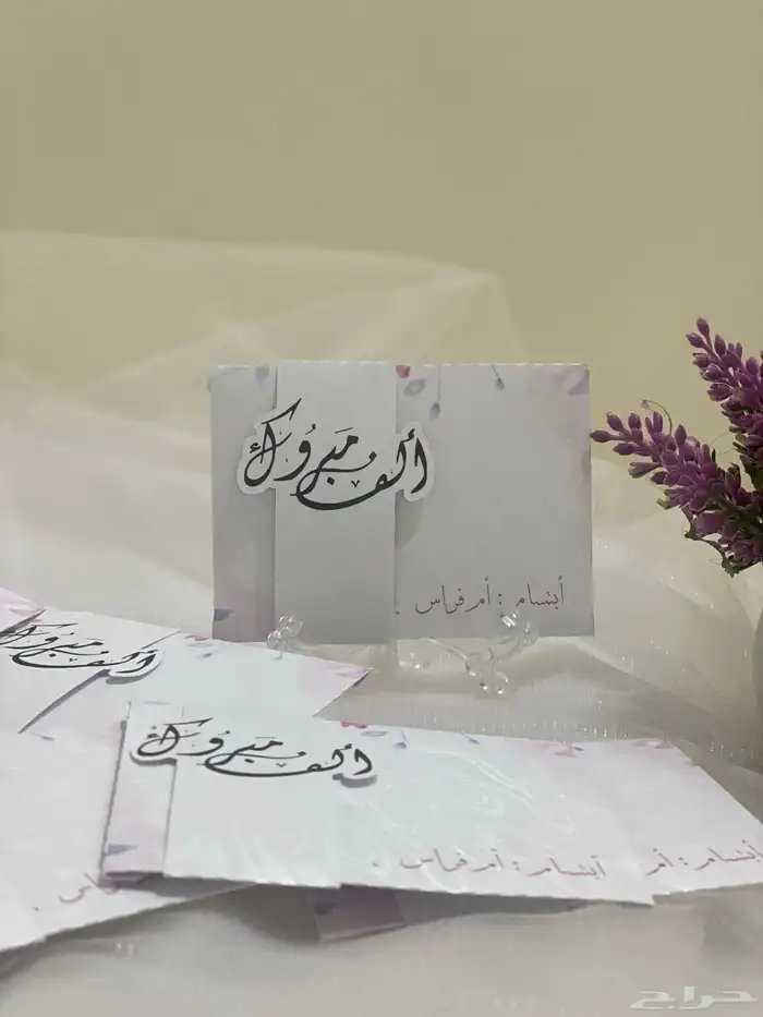 هدايا 4