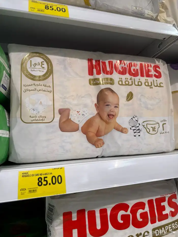 حفاضات للبيع 3