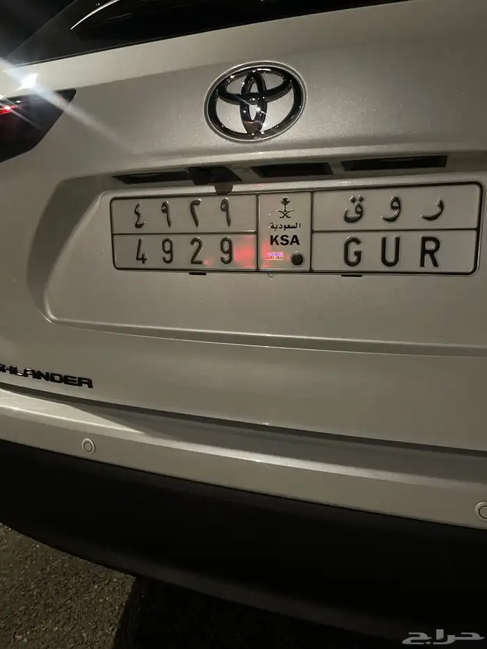 لوحة سيارة روق. 4929 0