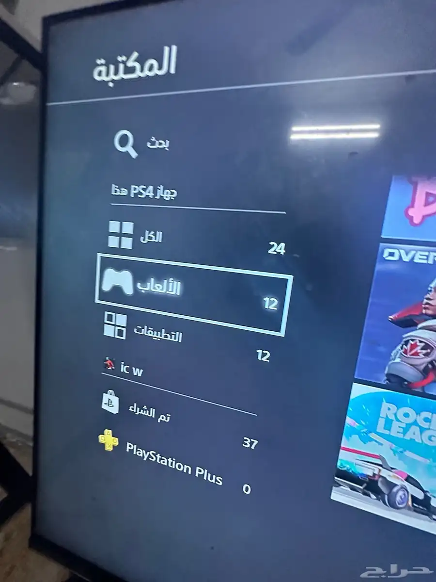 سوني 4 نظيف خالي من الوصاخه ون تيرا 9