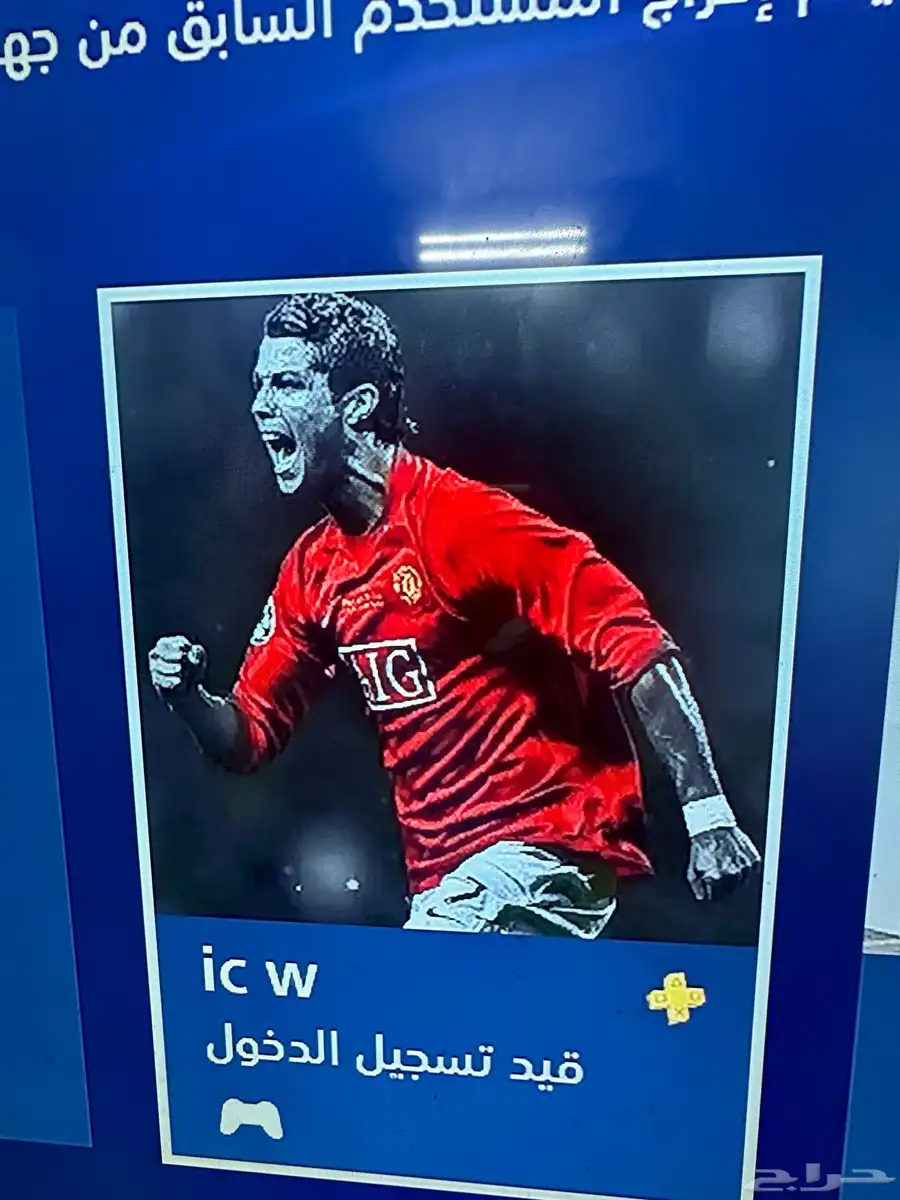 سوني 4 نظيف خالي من الوصاخه ون تيرا 47