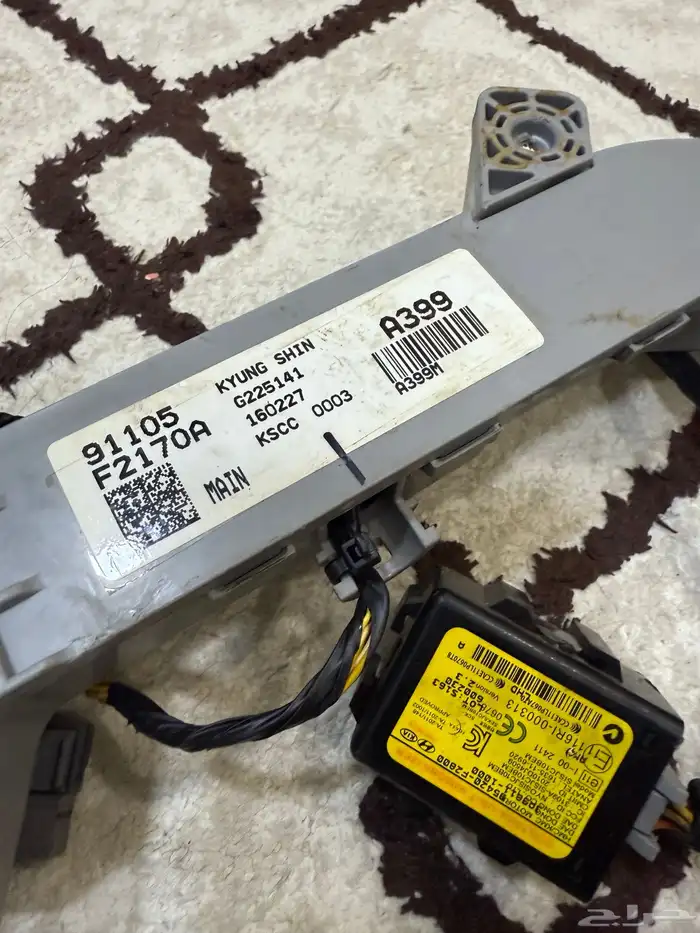 ضفيره طبلون النترا 2017 0