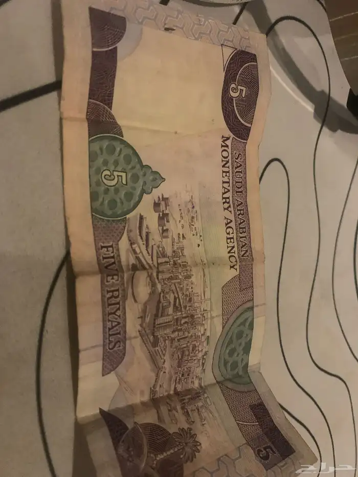 خمسة ريال الملك فهد 3