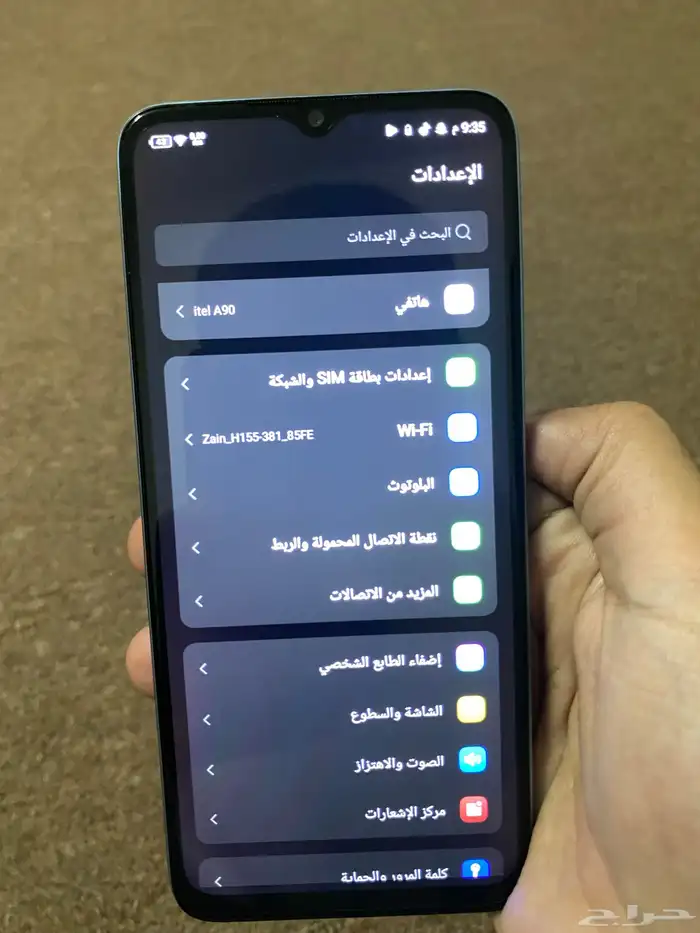 جهاز ايتيل A90 تم البيع 7