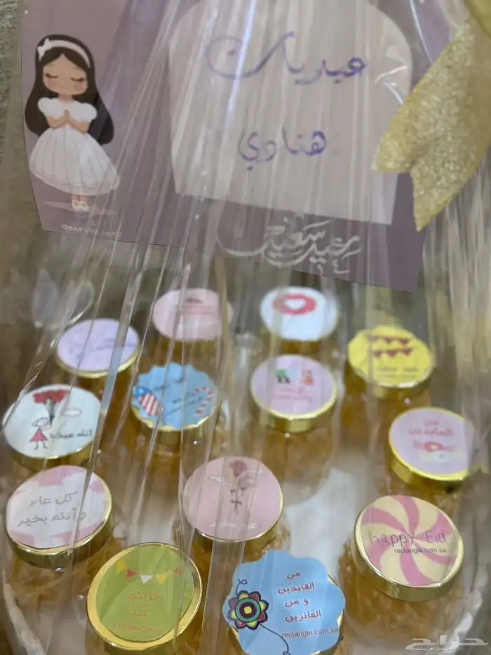 بخور مستكه معطر بعطور فرنسيه وشرقيه بأشكال مميزه 37