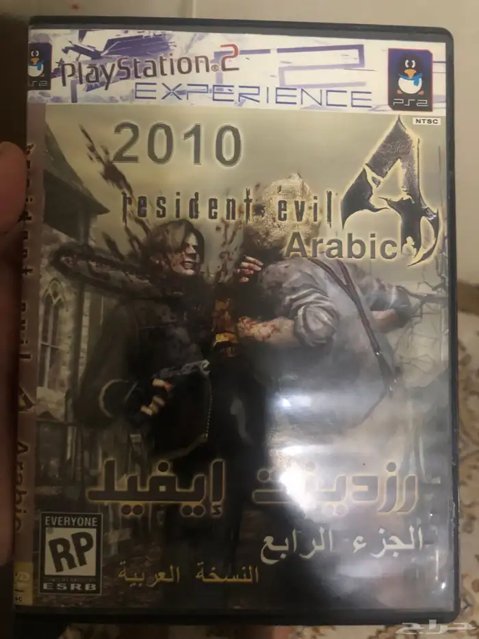 اشرطة سوني 2 0