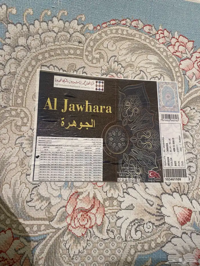 سجادة و مدادة تركي حرير جديدة لم يستخدم 5