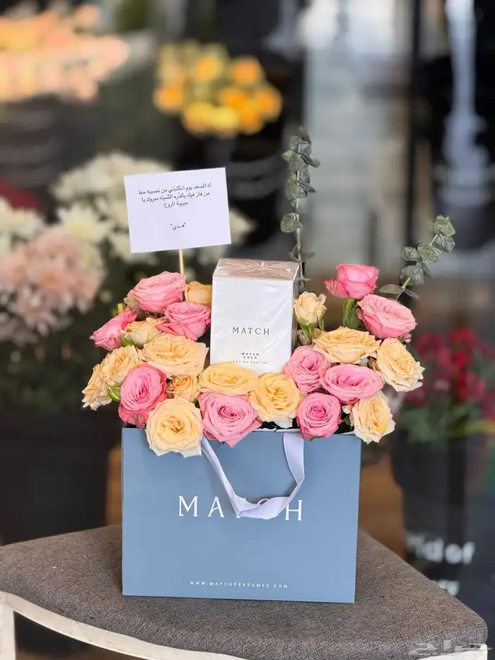 هدايا ابها خميس مشيط 2