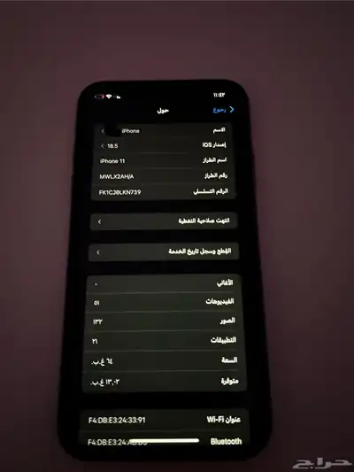 ايفون 11 نظيف جدا 1