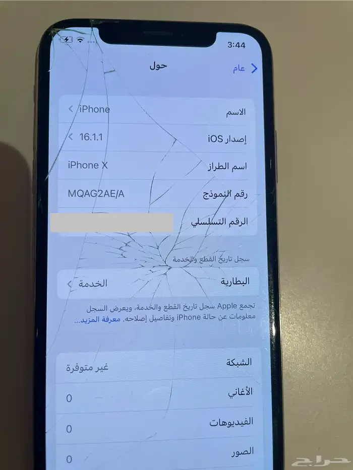 ايفون اكس 256GB 5