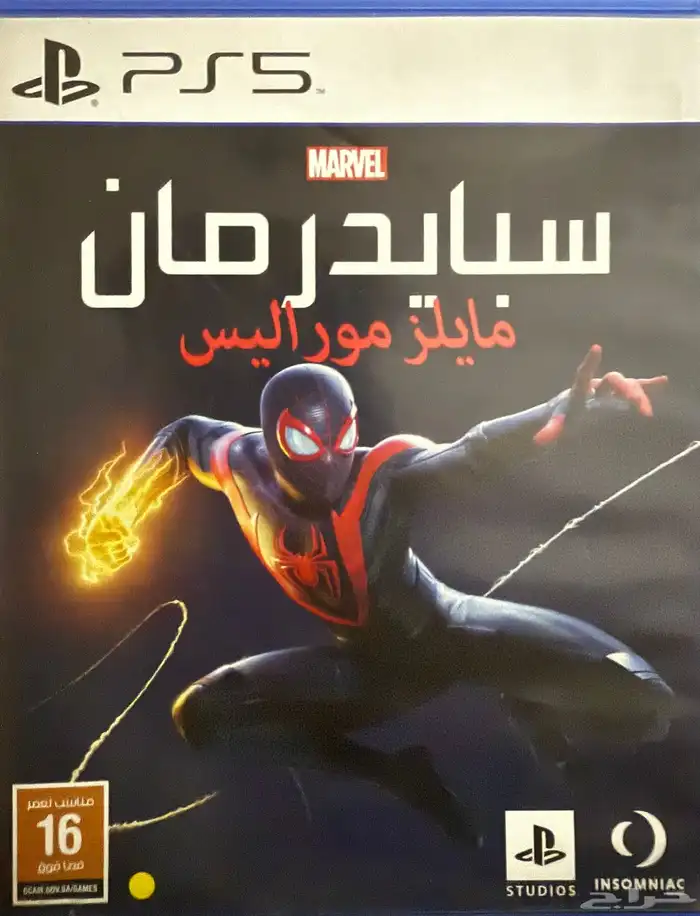 سوني 4 برو ومجموعة اشرطة سوني 6
