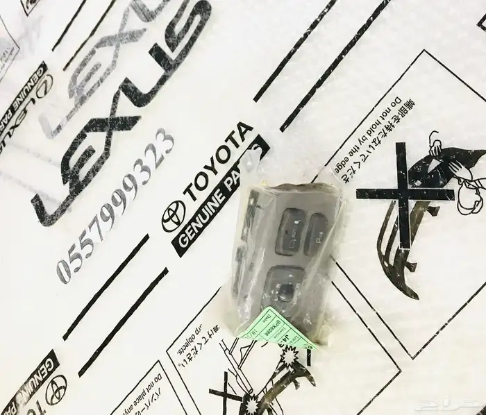 قطع لكزس 430Ls 26