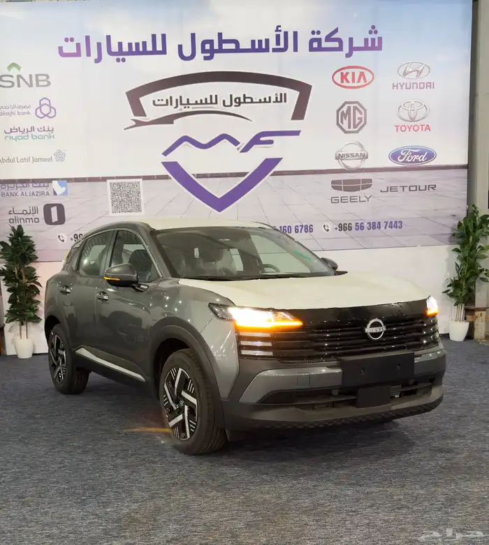 نيسان كيكس استاندر الشكل الجديد موديل 2025 كاش وتمويل 1