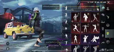 حساب PUBG 61
