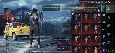 حساب PUBG 1