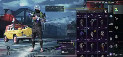حساب PUBG 13