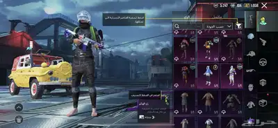 حساب PUBG 6
