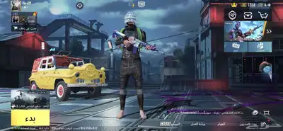 حساب PUBG 0