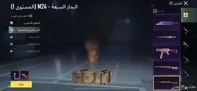 حساب PUBG 70