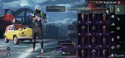 حساب PUBG 8