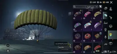 حساب PUBG 60