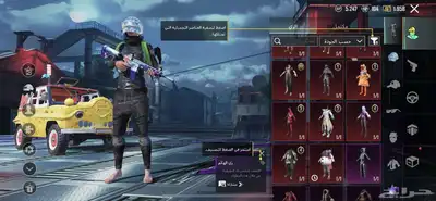 حساب PUBG 4
