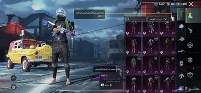 حساب PUBG 7