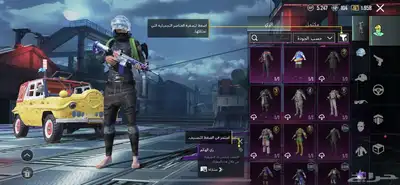 حساب PUBG 2