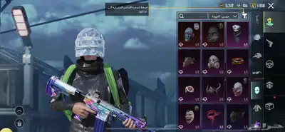 حساب PUBG 20