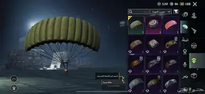حساب PUBG 56
