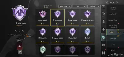 حساب PUBG 71