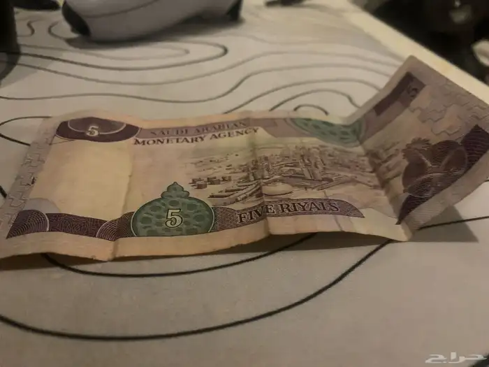 خمسة ريال الملك فهد 0