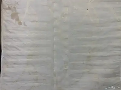 سرير نفرين مع اسفنجة 2