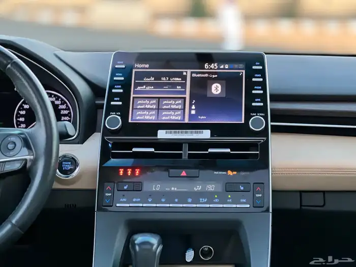 افالون 2022 عبداللطيف جميل TOURING تم البيع 15