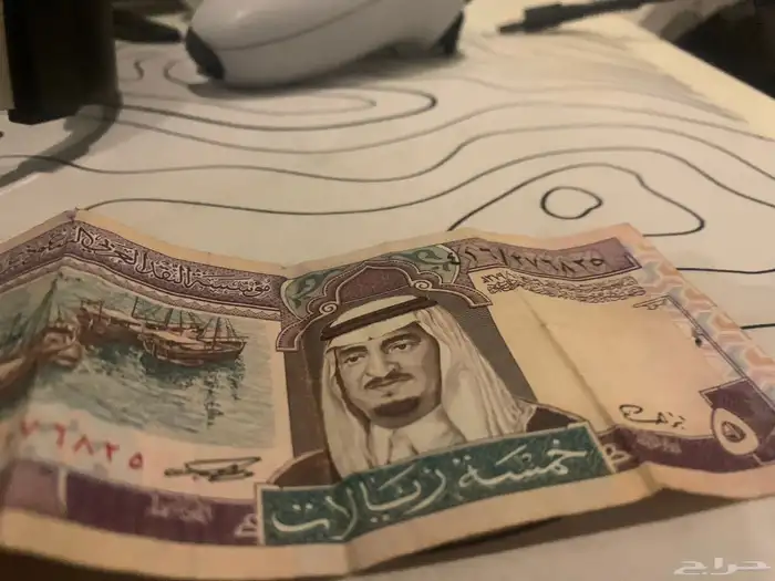 خمسة ريال الملك فهد 1