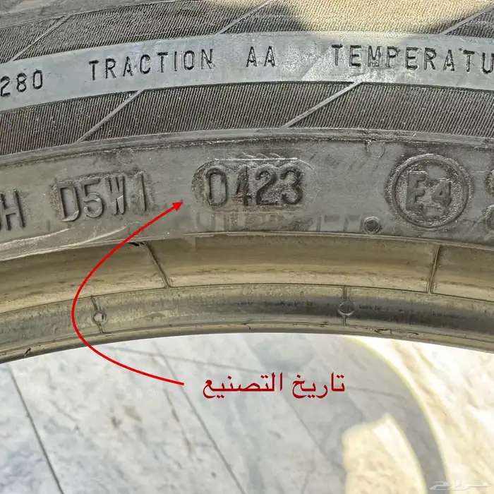 2 كفرات كونتيننتال  R21  255 40 4